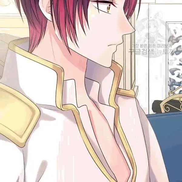 Sincerely: I Became a Duke's Maid Chapter 76 126